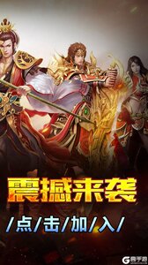 大屠龙游戏截图-1