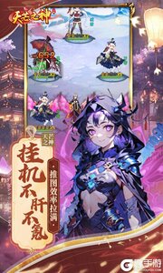 天芒之神游戏截图-4