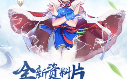 仙剑问情版