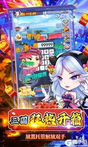 梦唐游戏截图-1