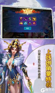 仙灵剑3733版游戏截图-2