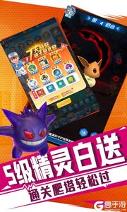 口袋超萌游戏截图-2