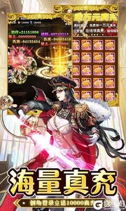 奇幻森林岛咪噜版游戏截图-3