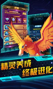 卡牌暴龙兽游戏截图-0