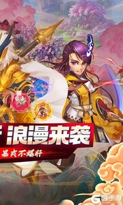大话白蛇(首续0.1折)游戏截图-1