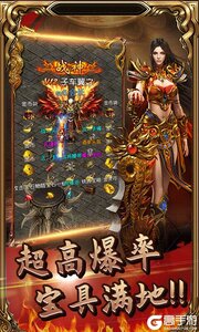 天下霸业GM版游戏截图-4