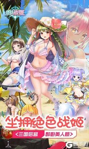 明日战姬官方版游戏截图-0
