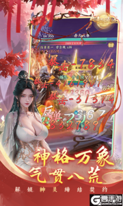烟雨逍遥游戏截图-4