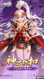 风之剑舞游戏截图-0