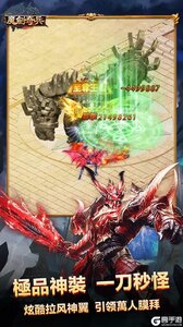雄霸武神果盘版游戏截图-2