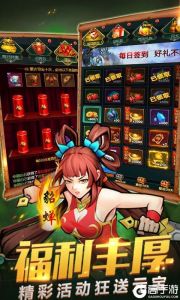 盖世强者：神将传游戏截图-3