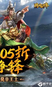 跨越千年巴兔版游戏截图-1