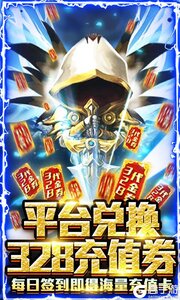 围攻大菠萝咪噜版游戏截图-0