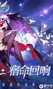 亿次元游戏截图-1