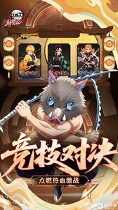 新誓记咪噜版游戏截图-4