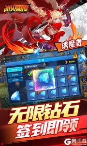 冰火国度巴兔版游戏截图-2
