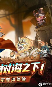 奥丘：树海之下游戏截图-1