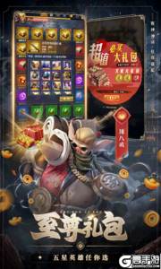 西游七十二变0.1折逆天千回游戏截图-2