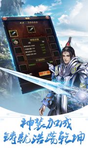 大话乾坤-畅玩版游戏截图-0
