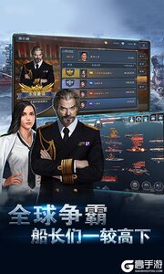 荣耀舰队0.1折每天送6480代金券游戏截图-4