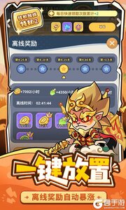 神域永恒游戏截图-2