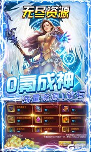 深渊幻影GM刷充特权游戏截图-3