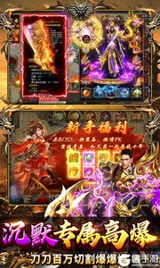 坠星大陆游戏截图-2