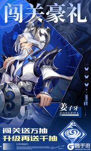 九州群将录游戏截图-3