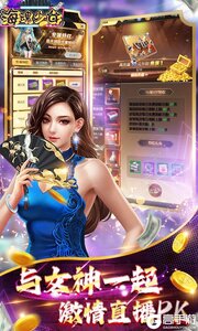 海魂少女0.1折免费版游戏截图-2
