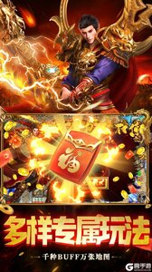 顽石英雄游戏截图-2