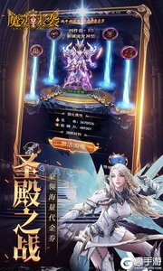 魔法来袭3733版游戏截图-4