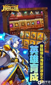 魔兽三国（守卫剑阁0.1）游戏截图-3