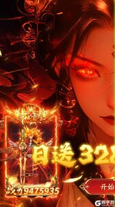 武林盛典游戏截图-0