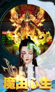 阴阳轮回超爆版游戏截图-1