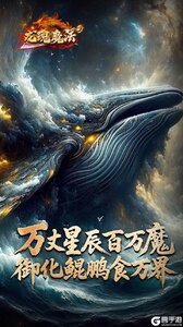 龙魂魔法游戏截图-4
