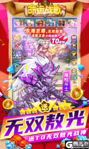 命运战歌游戏截图-2