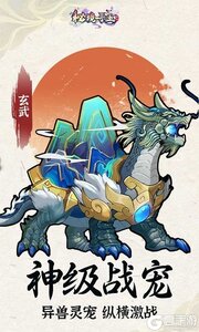 秘境寻宝（首续0.05折）游戏截图-1