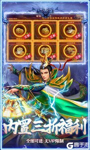 全民祖玛游戏截图-4