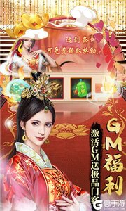 魔幻客栈送千充GM卡游戏截图-3