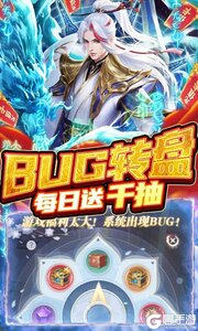 九州八荒录游戏截图-3