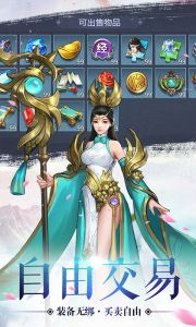 梦回大唐-国风回合游戏截图-2