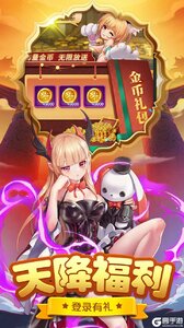 三界战歌GM版游戏截图-4