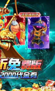 奥图核心(0.1折免费版)游戏截图-1