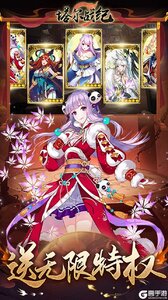 塔尔战纪游戏截图-2