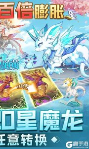 神兽连萌咪噜版游戏截图-1