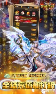 消林传说巴兔版游戏截图-3