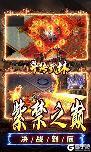 斗转武林游戏截图-4