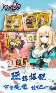 忍者少女游戏截图-0