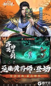 三国先锋咪噜版游戏截图-1