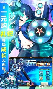 三国之旅超V版游戏截图-2
